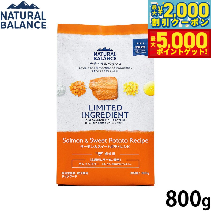 ナチュラルバランスNaturalB...