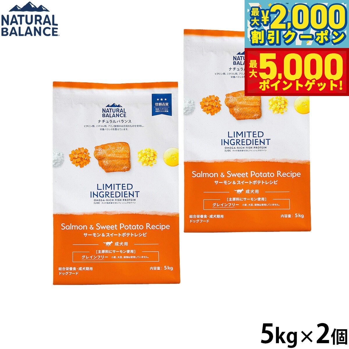 ナチュラルバランスNaturalB...