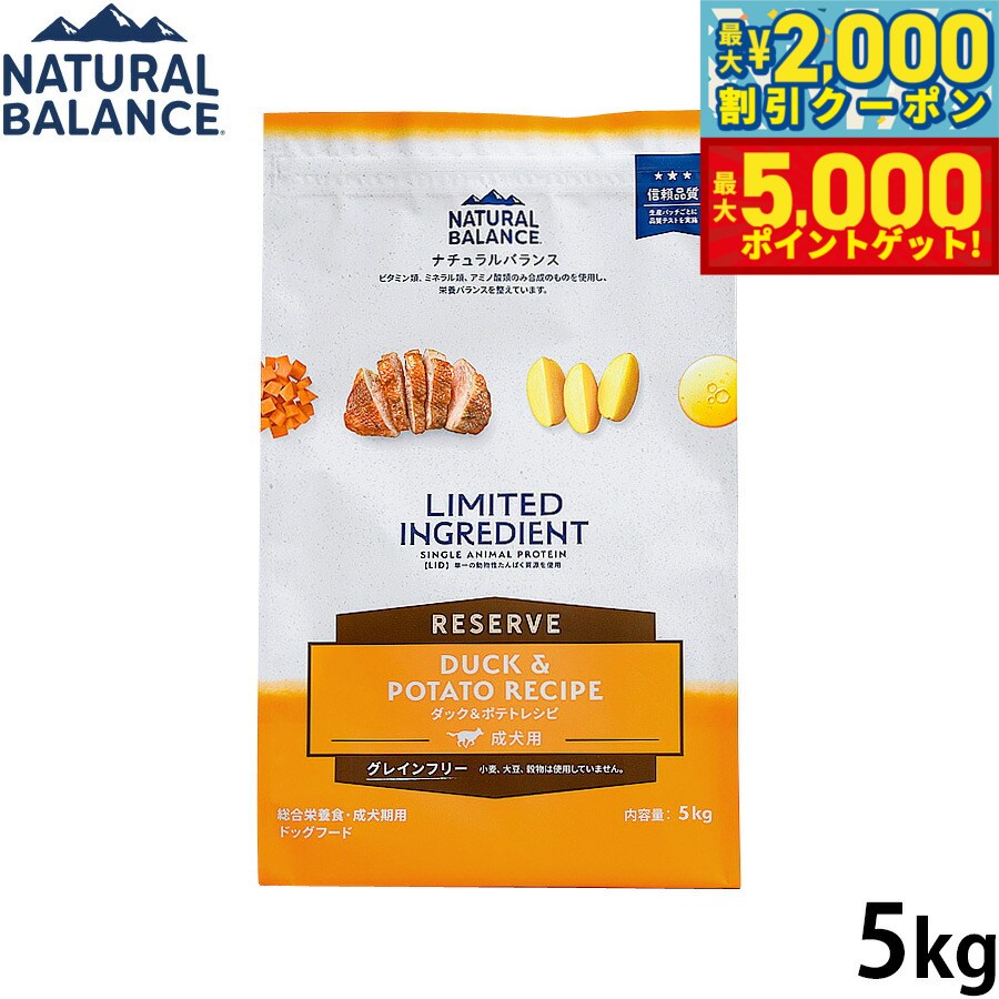 ナチュラルバランスNaturalB...