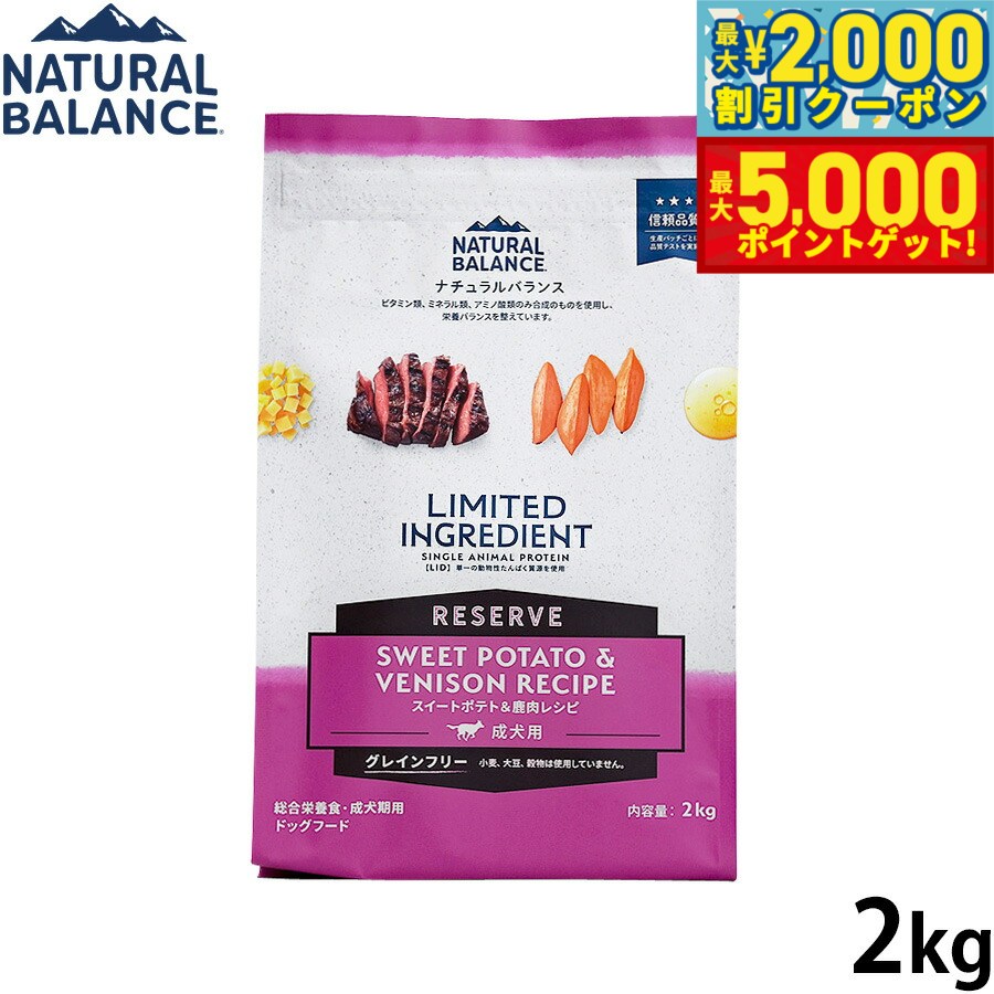 ナチュラルバランスNaturalB...