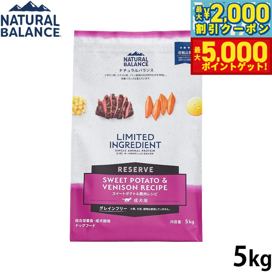 ナチュラルバランスNaturalB...