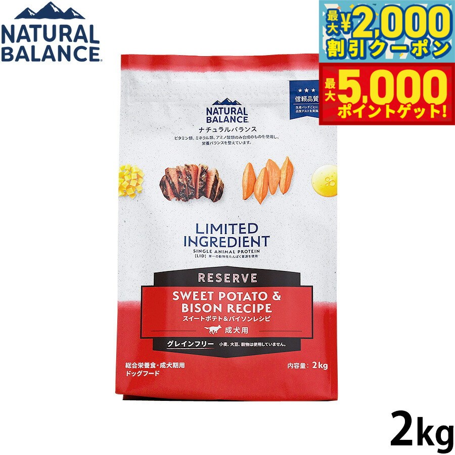 ナチュラルバランスNaturalB...