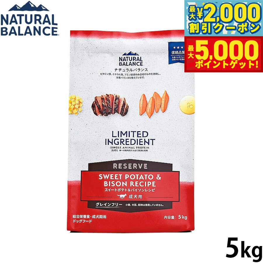 ナチュラルバランスNaturalB...