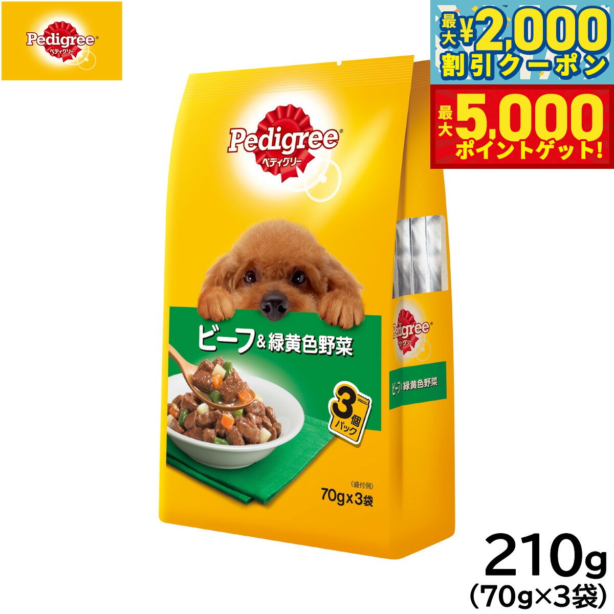 ��Ź��ݥ���Ⱥ���46�ܡ�11��18�����ۥڥǥ����꡼ �ɥå��ա��� ������ �ӡ��ա��в������ 70g��3�� �ޡ�������ѥ� ����