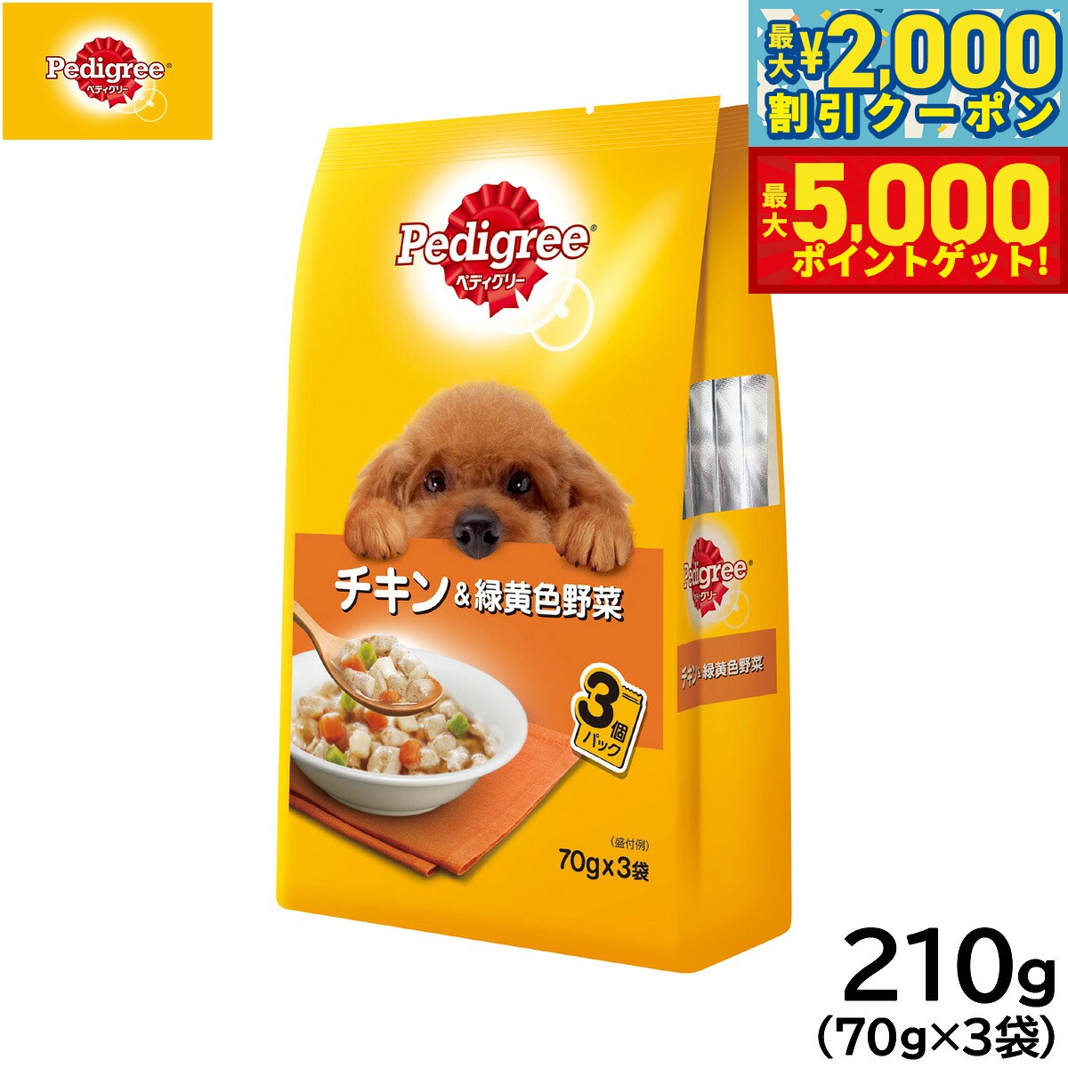 ��Ź��ݥ���Ⱥ���46�ܡ�11��18�����ۥڥǥ����꡼ �ɥå��ա��� ������ ��������в������ 70g��3�� �ޡ�������ѥ� ����