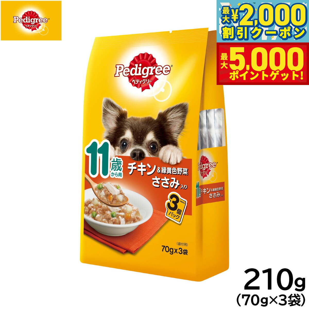 ��Ź��ݥ���Ⱥ���46�ܡ�11��18�����ۥڥǥ����꡼ �ɥå��ա��� 11�Ф����� ��������в������ ���������� 70g��3�� �ޡ�������ѥ� ����