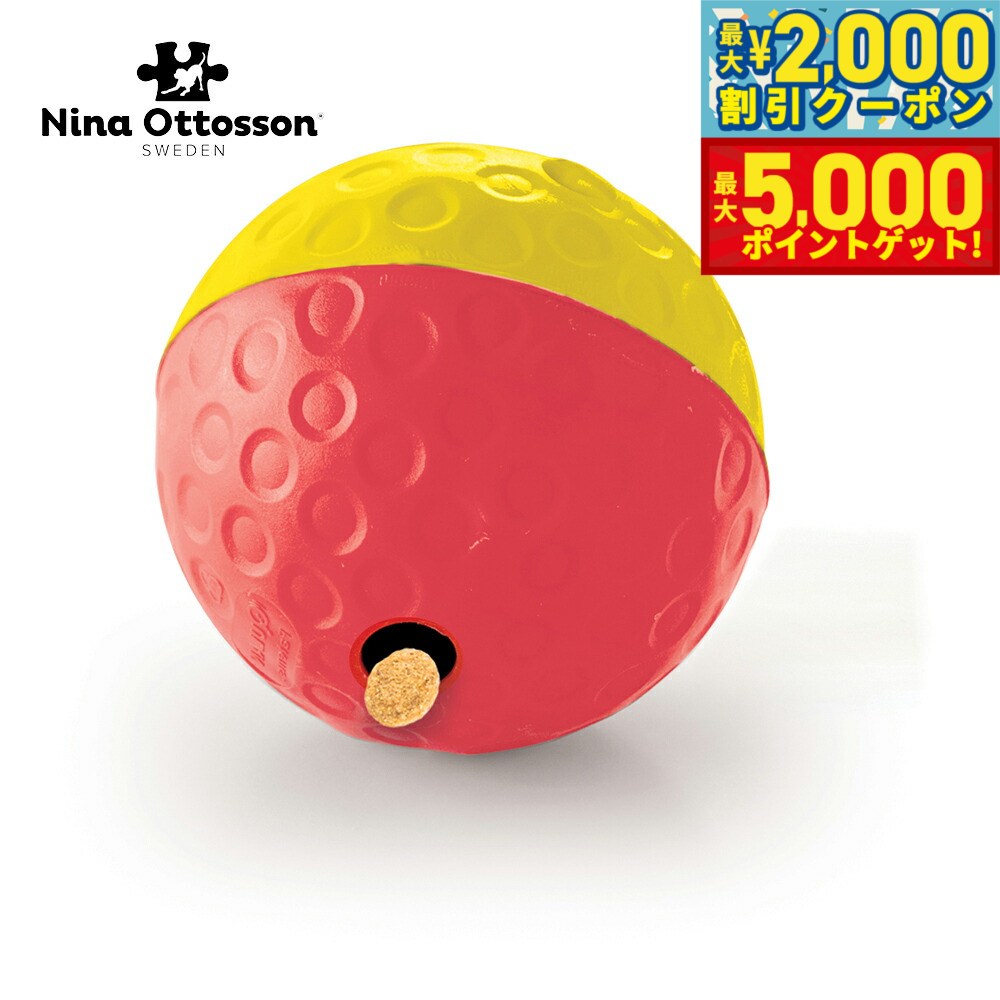 【最大2000円OFFクーポン＆ポイントさらに+5倍】ニーナ オットソン 知育トイ トリーツ タンブルボール L レッド犬 猫 ノーズワークトイ