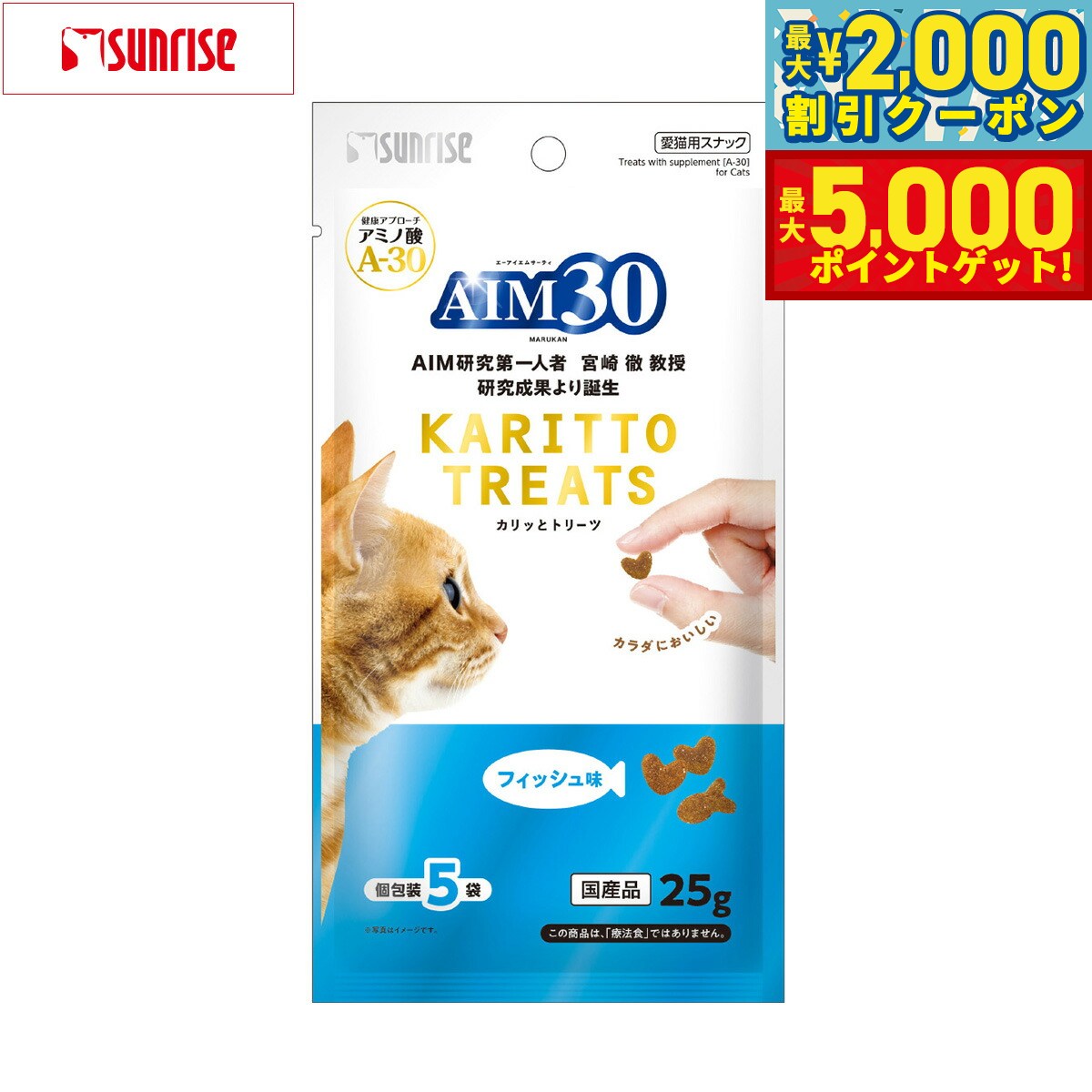 㤨֡ں2000OFFݥݥȤ+5ܡۥޥ륫 饤 AIM30 ǭѤ äȥȥ꡼ եạ̊ 5g5ޡפβǤʤ409ߤˤʤޤ