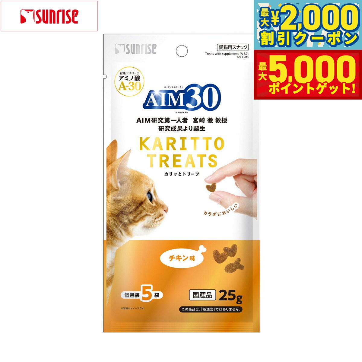 㤨֡ں2000OFFݥݥȤ+5ܡۥޥ륫 饤 AIM30 ǭѤ äȥȥ꡼ ̣ 5g5ޡפβǤʤ409ߤˤʤޤ