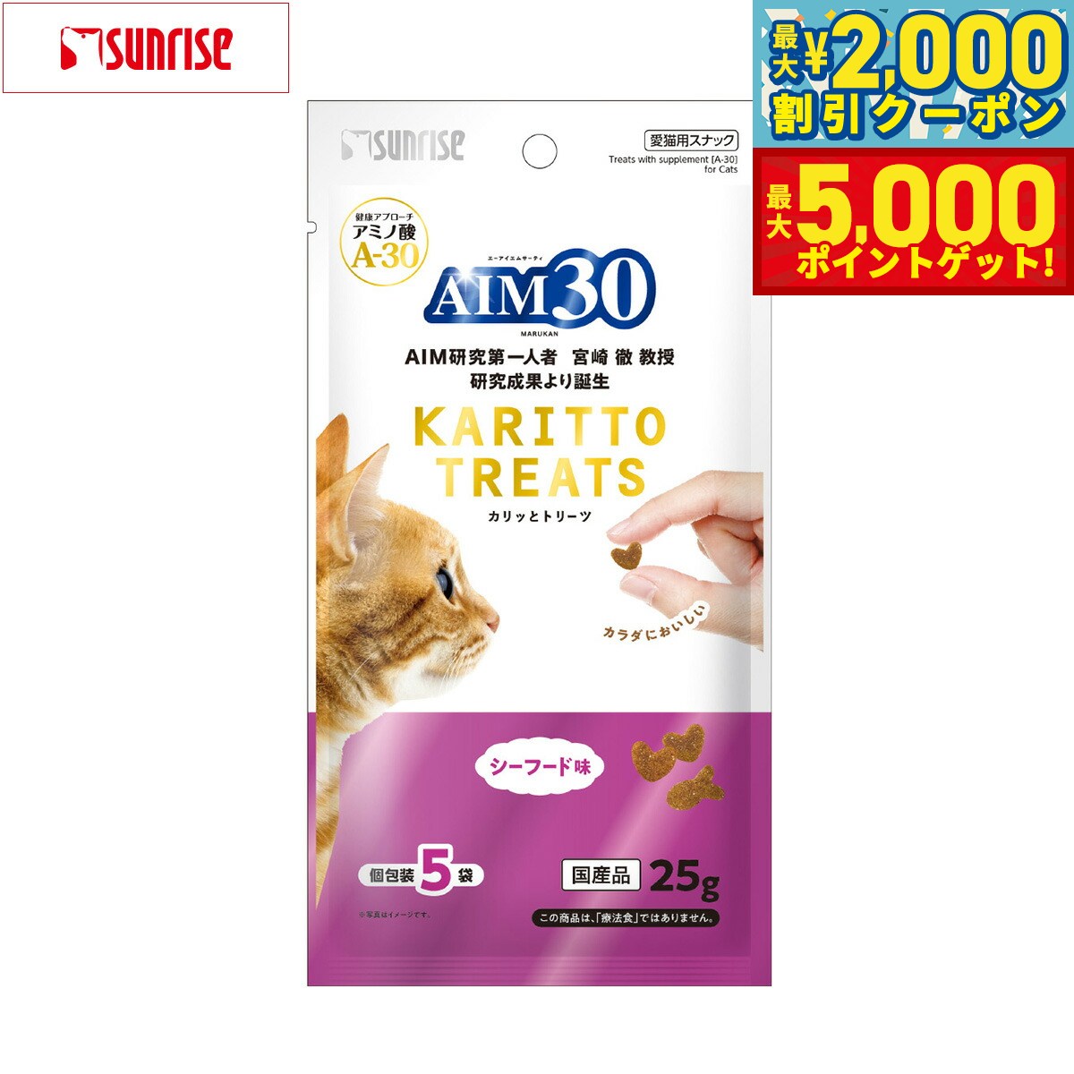 㤨֡ں2000OFFݥݥȤ+5ܡۥޥ륫 饤 AIM30 ǭѤ äȥȥ꡼ ա̣ 5g5ޡפβǤʤ409ߤˤʤޤ