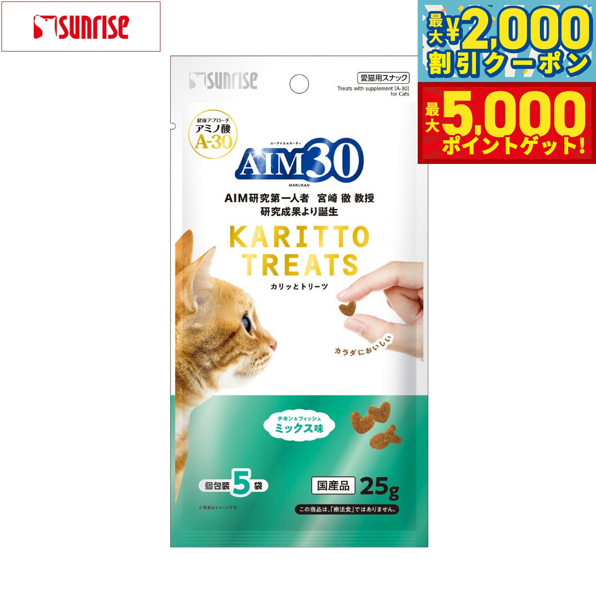 㤨֡ں2000OFFݥݥȤ+5ܡۥޥ륫 饤 AIM30 ǭѤ äȥȥ꡼ ߥạ̊ 5g5ޡפβǤʤ409ߤˤʤޤ