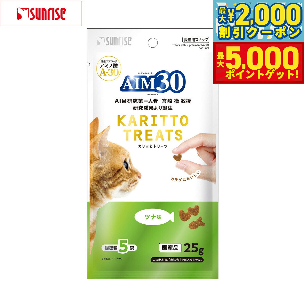 㤨֡ں2000OFFݥݥȤ+5ܡۥޥ륫 饤 AIM30 ǭѤ äȥȥ꡼ ḥ̂ 5g5ޡפβǤʤ409ߤˤʤޤ