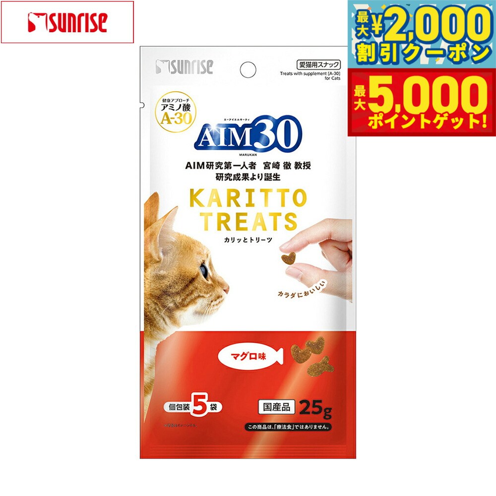 㤨֡ں2000OFFݥݥȤ+5ܡۥޥ륫 饤 AIM30 ǭѤ äȥȥ꡼ ޥ̣ 5g5ޡפβǤʤ409ߤˤʤޤ