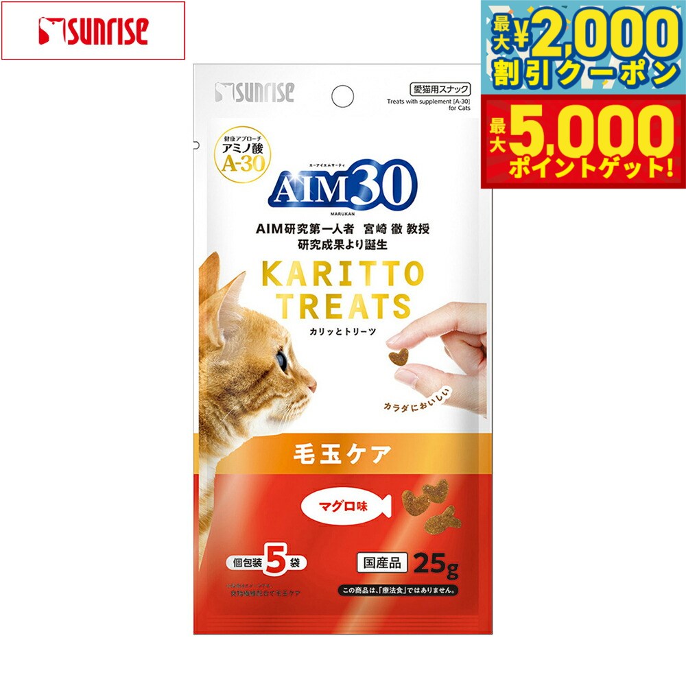 㤨֡ں2000OFFݥݥȤ+5ܡۥޥ륫 饤 AIM30 ǭѤ äȥȥ꡼ ޥ̣ Ӷ̥ 5g5ޡפβǤʤ409ߤˤʤޤ