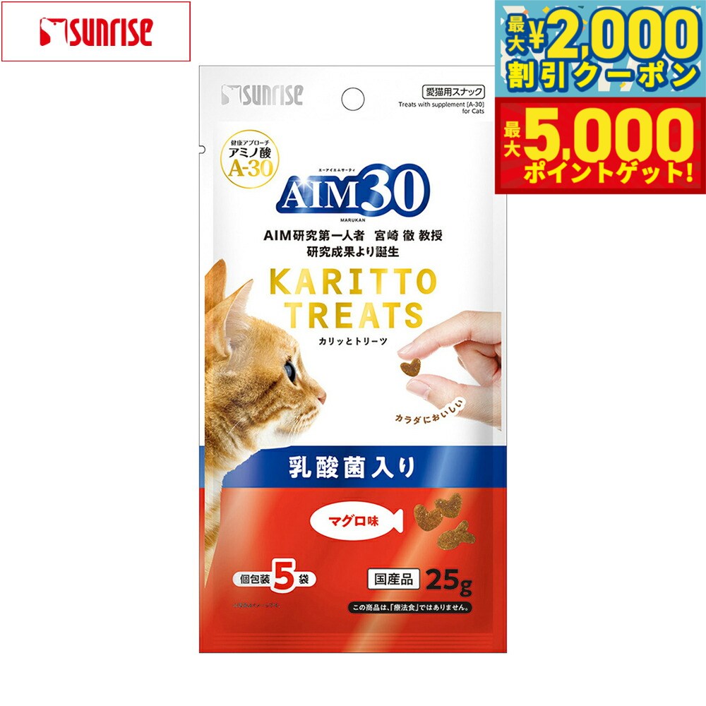 㤨֡ں2000OFFݥݥȤ+5ܡۥޥ륫 饤 AIM30 ǭѤ äȥȥ꡼ ޥ̣  5g5ޡפβǤʤ409ߤˤʤޤ