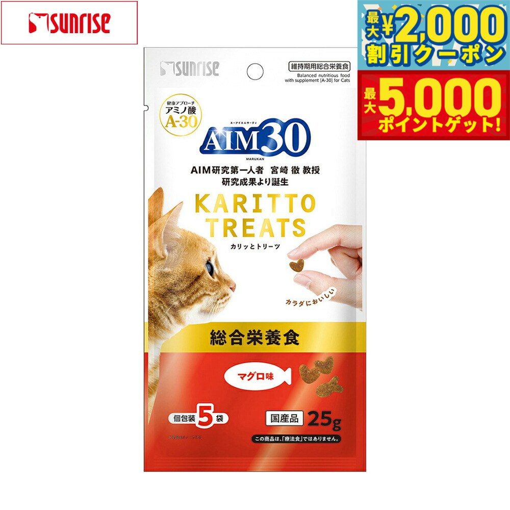 㤨֡ں2000OFFݥݥȤ+5ܡۥޥ륫 饤 AIM30 ǭѤ äȥȥ꡼ ޥ̣ ܿ 5g5ޡפβǤʤ409ߤˤʤޤ