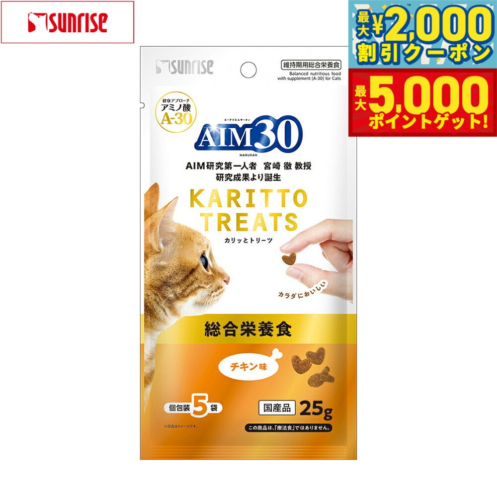 㤨֡ں2000OFFݥݥȤ+5ܡۥޥ륫 饤 AIM30 ǭѤ äȥȥ꡼ ̣ ܿ 5g5ޡפβǤʤ409ߤˤʤޤ