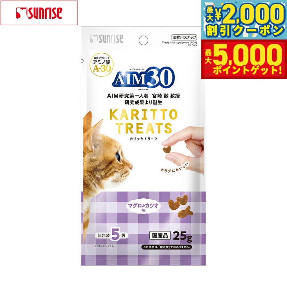 㤨֡ں2000OFFݥݥȤ+5ܡۥޥ륫 饤 AIM30 ǭѤ äȥȥ꡼ ޥḥ̂ 5g5ޡפβǤʤ409ߤˤʤޤ