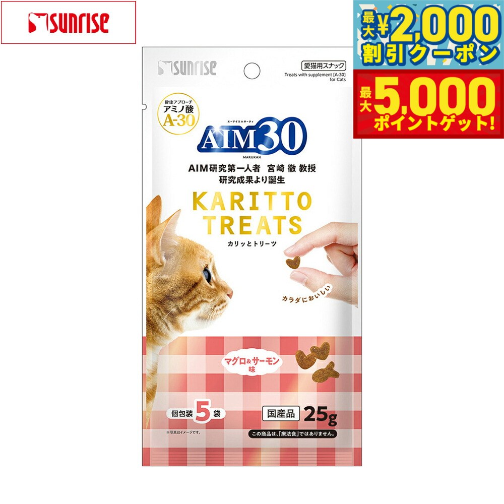 㤨֡ں2000OFFݥݥȤ+5ܡۥޥ륫 饤 AIM30 ǭѤ äȥȥ꡼ ޥ̣ 5g5ޡפβǤʤ409ߤˤʤޤ