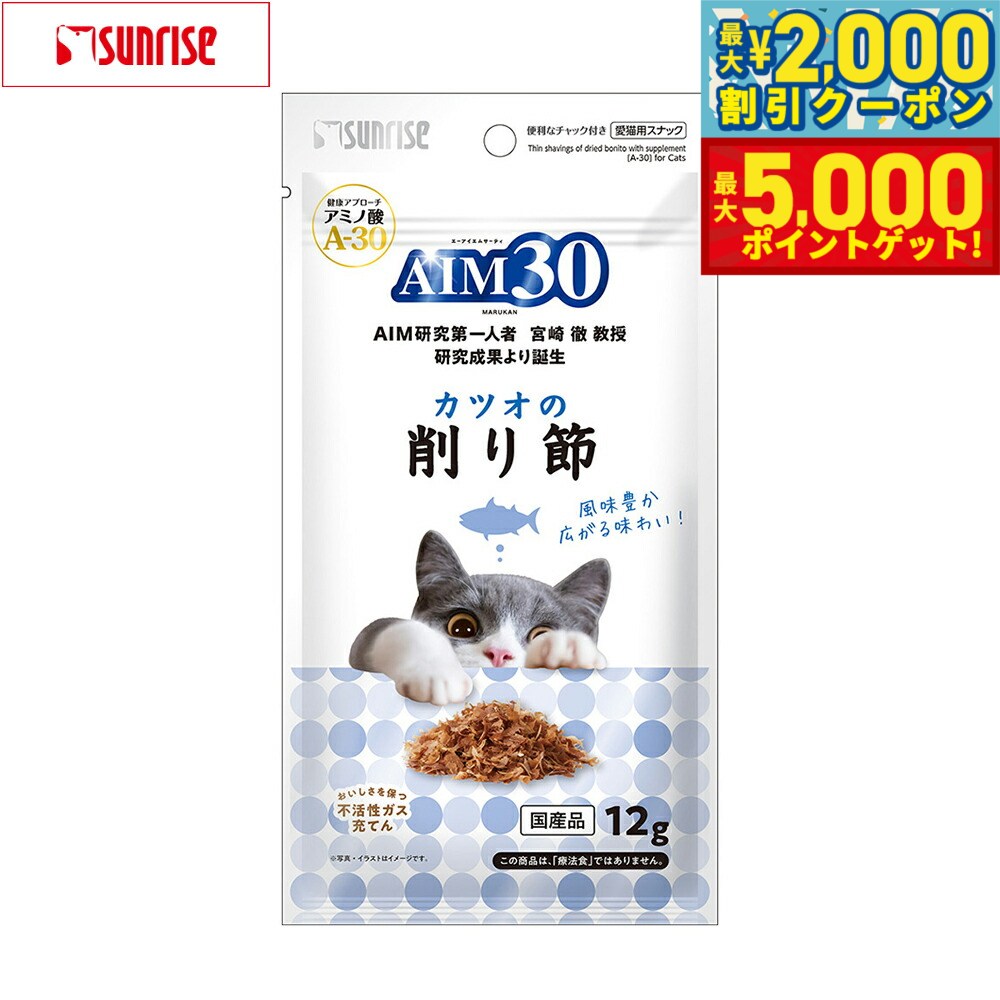 㤨֡ں2000OFFݥݥȤ+5ܡۥޥ륫 饤 AIM30 ǭѤ ĥκ 12gפβǤʤ409ߤˤʤޤ