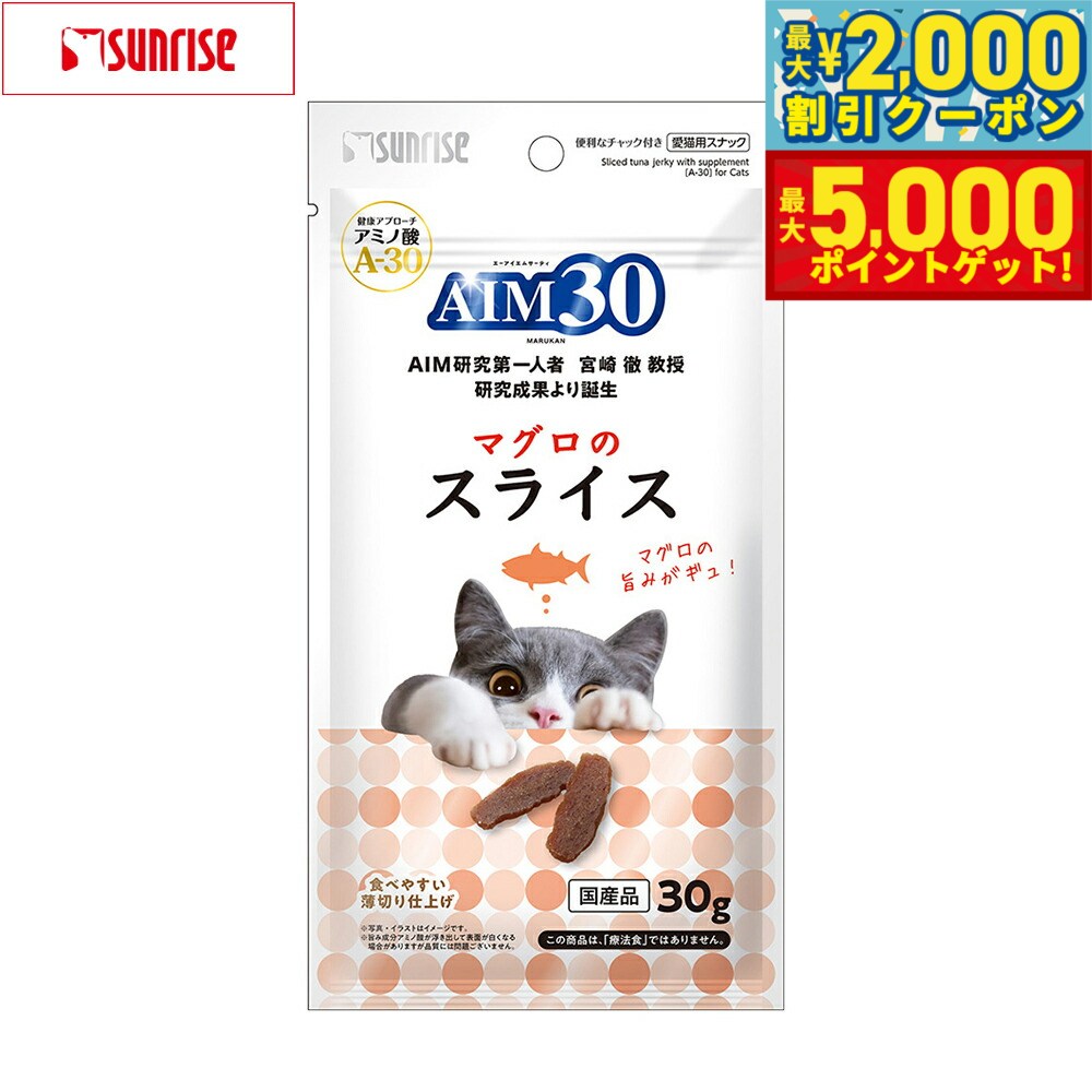 㤨֡ں2000OFFݥݥȤ+5ܡۥޥ륫 饤 AIM30 ǭѤ ޥΥ饤 30gפβǤʤ409ߤˤʤޤ