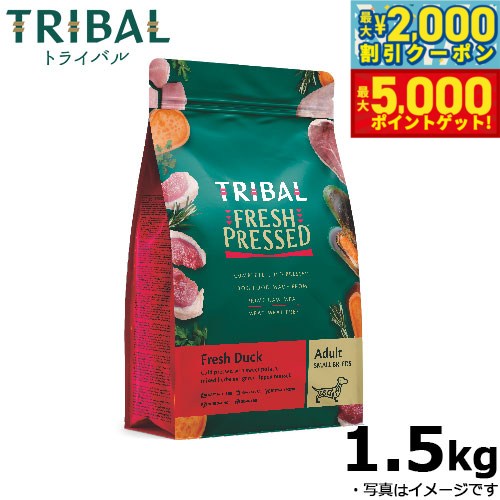 【最大2000円OFFクーポン＆ポイントさらに+5倍】トライバル コールドプレス ドッグフード フレッシュダック スリム 1.5kg 無添加 犬 穀物不使用 グレインフリー