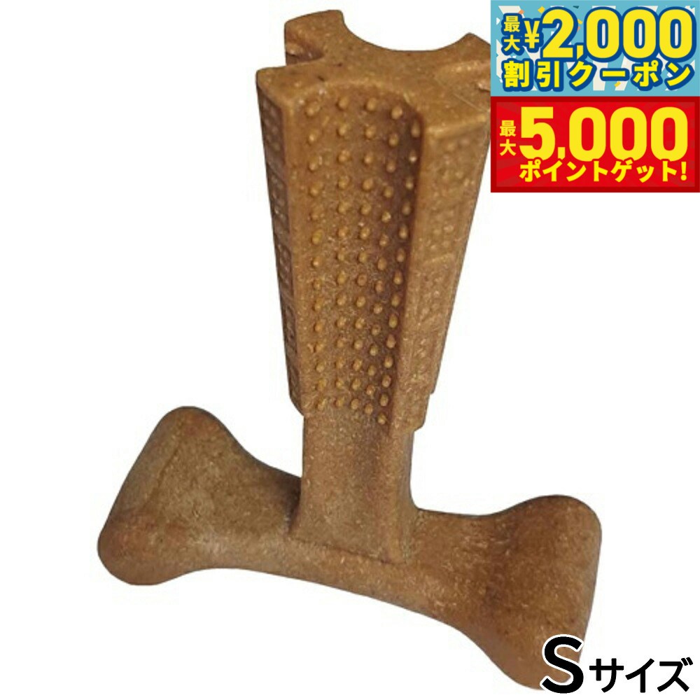 【最大2000円OFFクーポン＆ポイントさらに+5倍】ウィルインターナショナル ウッディチュー S