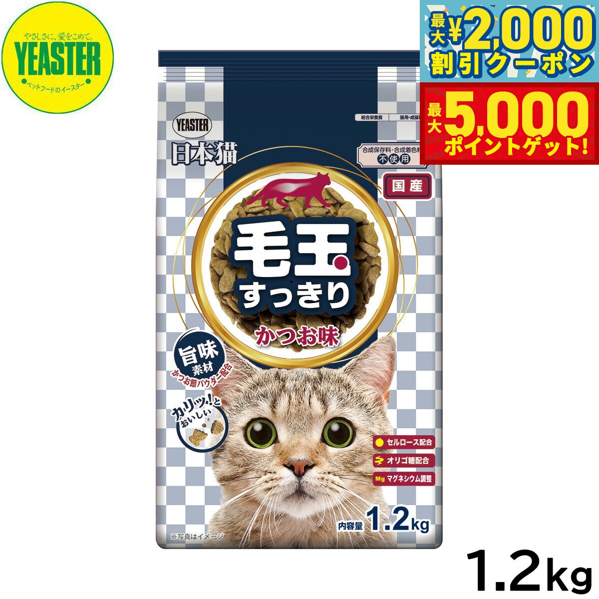 㤨֡ں2000OFFݥݥȤ+5ܡۥ åȥա ǭ Ӷ̤ä Ḥ̂ 1.2kg  פβǤʤ820ߤˤʤޤ