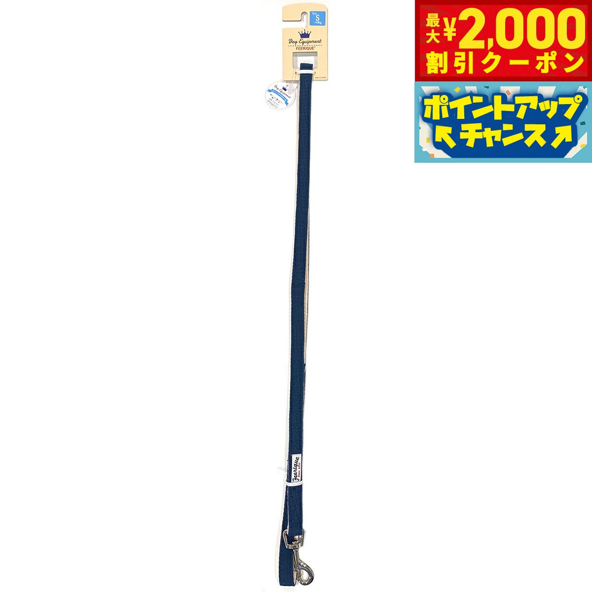 【2000円OFFクーポン！＆店内ポイント最大55倍！本日限定！】フェリーク ワッフルリード S ネイビー 小..