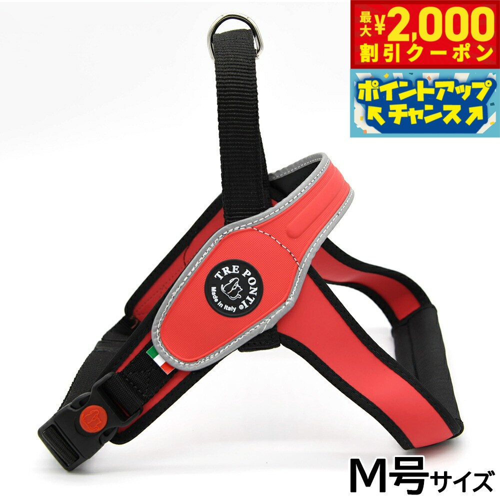 【2000円OFFクーポン！＆店内ポイント最大55倍！本日限定！】トレポンティ TREPONTI プリモ リフレクテ..