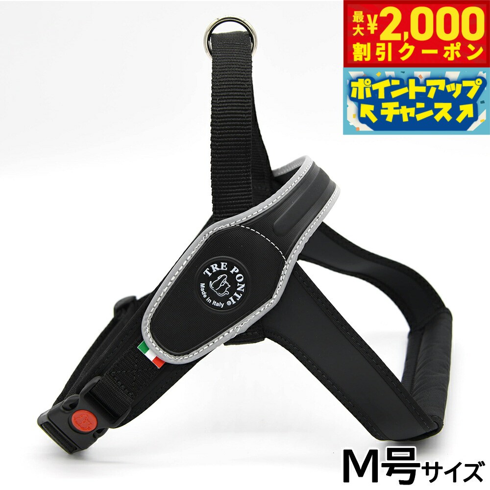 【2000円OFFクーポン！＆店内ポイント最大55倍！本日限定！】トレポンティ TREPONTI プリモ リフレクテ..