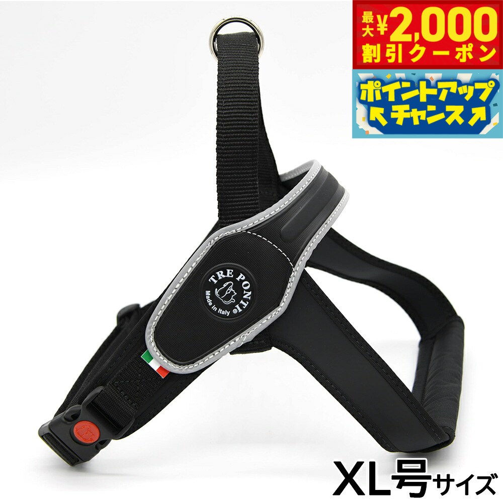 【2000円OFFクーポン！＆店内ポイント最大55倍！本日限定！】トレポンティ TREPONTI プリモ リフレクテ..