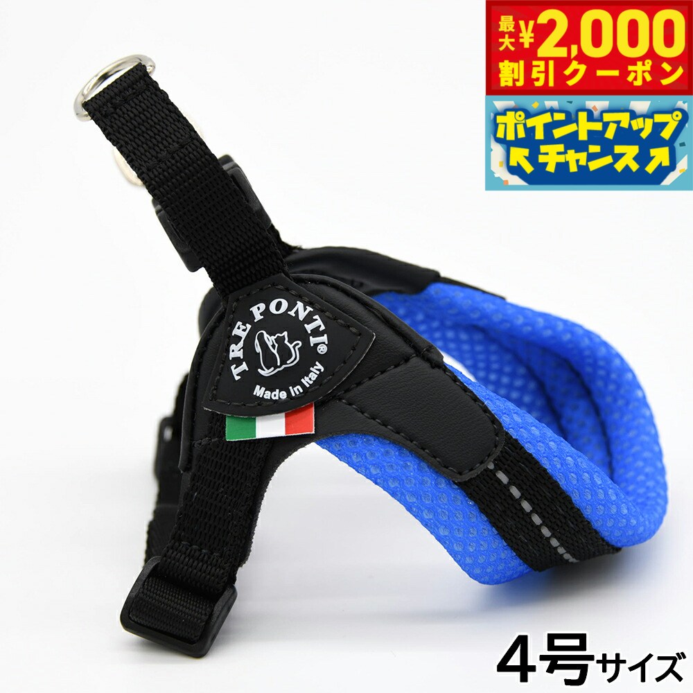 【2000円OFFクーポン！＆店内ポイント最大55倍！本日限定！】トレポンティ TREPONTI フィッビア アジャ..