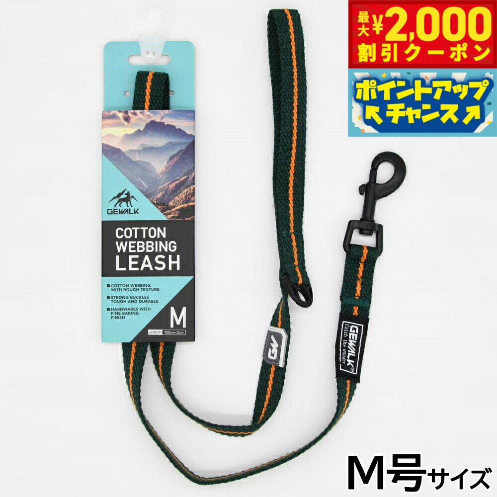 㤨֡2000OFFݥ󡪡ŹݥȺ55ܡ1120ۥ GEWALK åȥ󥦥ӥ󥰥꡼ ꡼ M ꡼פβǤʤ1,980ߤˤʤޤ