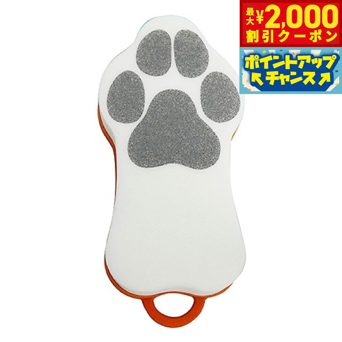 【2000円OFFクーポン！＆店内ポイント最大55倍！本日限定！】ハリオ HARIO ペットのブラシ グルッテ ソ..