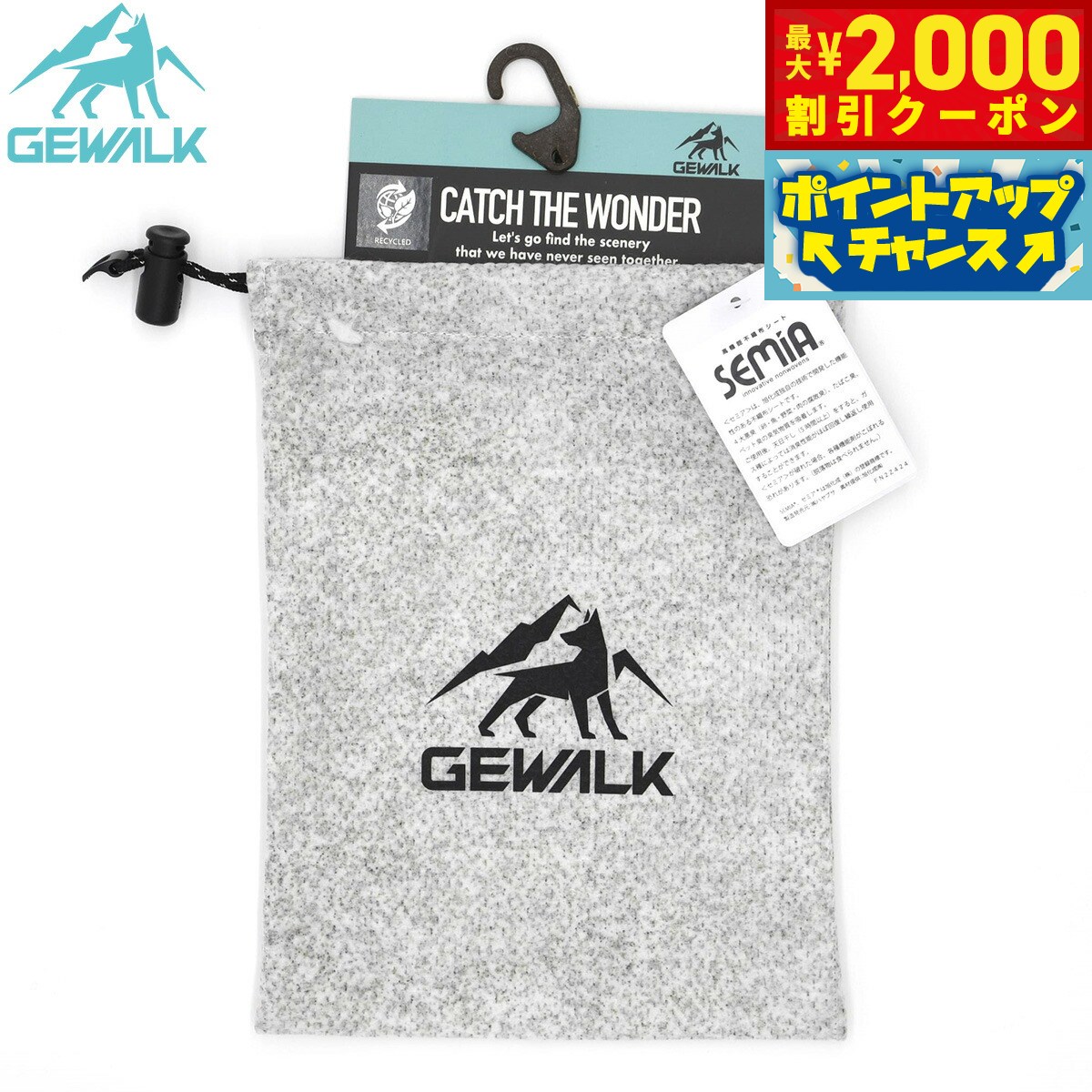【2000円OFFクーポン！＆店内ポイント最大55倍！本日限定！】ジウォーク GEWALK デオドライザー プープ..