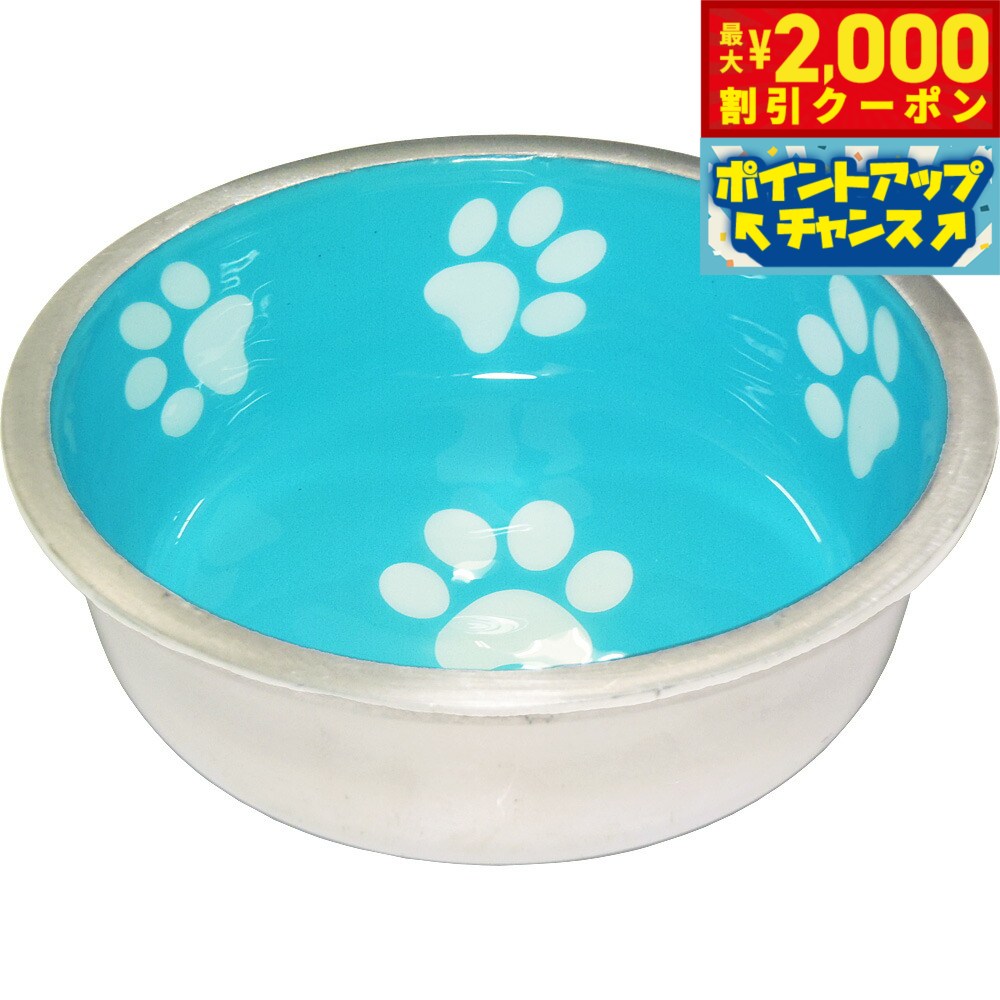 【2000円OFFクーポン！＆店内ポイント最大55倍！本日限定！】マジェスティックボウル S ターコイズブルー