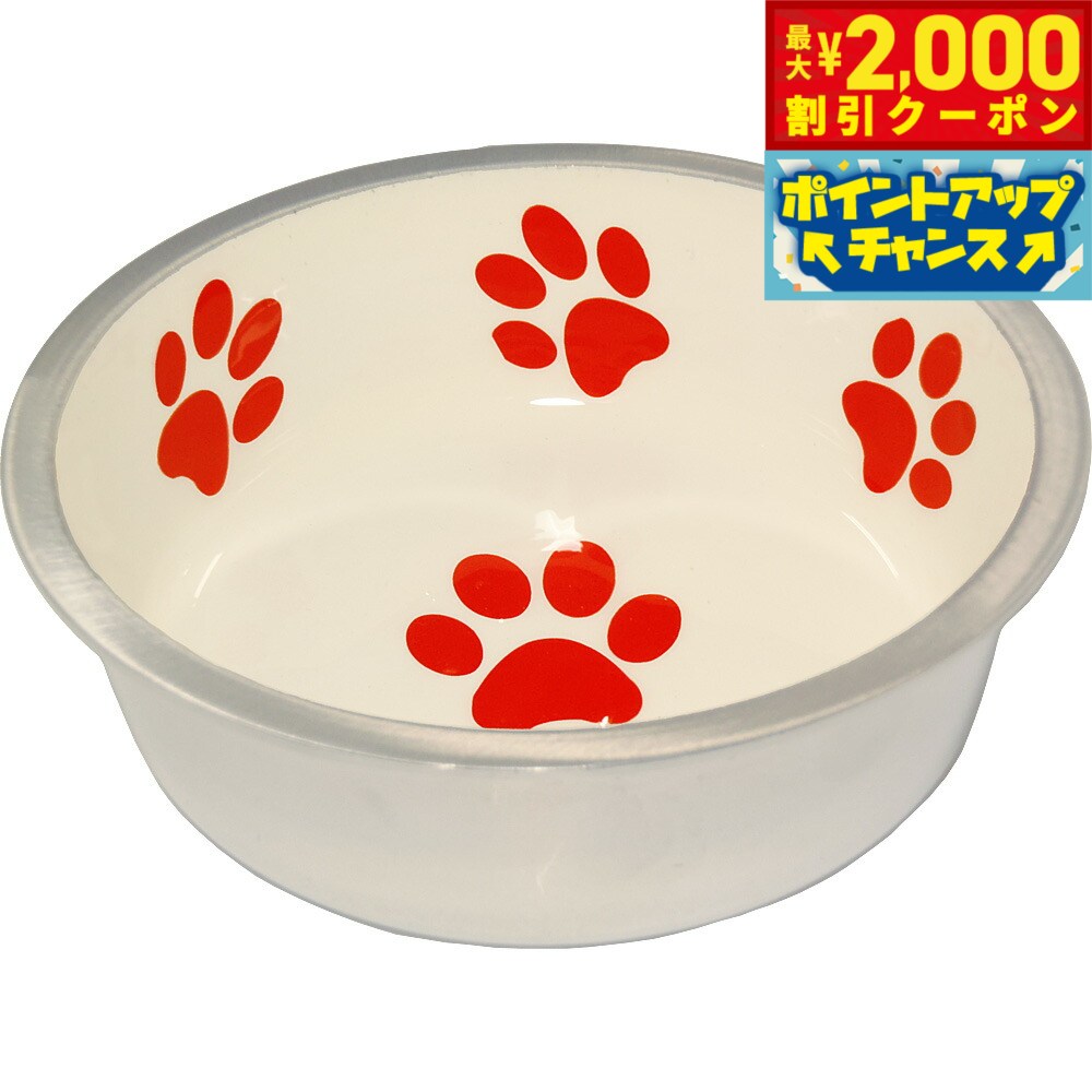 【2000円OFFクーポン！＆店内ポイント最大55倍！本日限定！】マジェスティックボウル S ミルキーホワイト