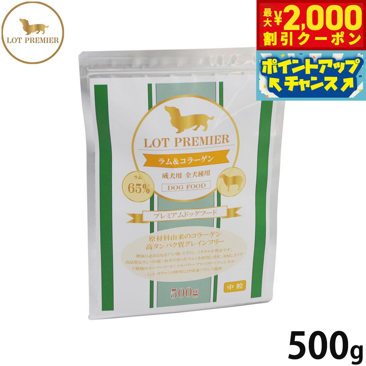 åȥץߥ ɥåա 顼 γ 500g̵ź ʪԻ 