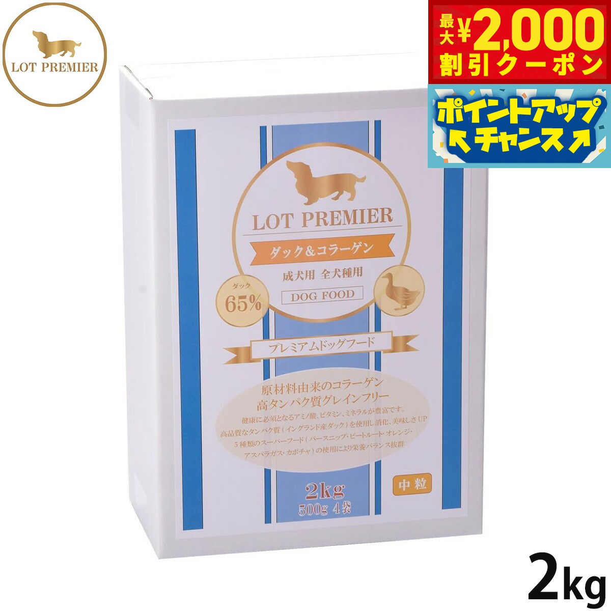 åȥץߥ ɥåա å顼 γ 2kg̵ź ʪԻ 