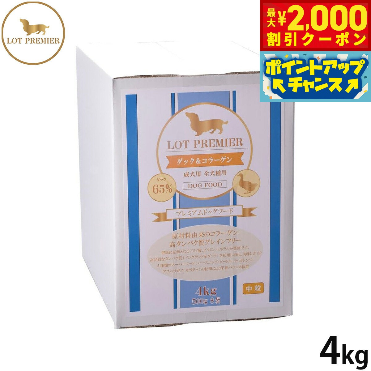 åȥץߥ ɥåա å顼 γ 4kg̵ź ʪԻ 