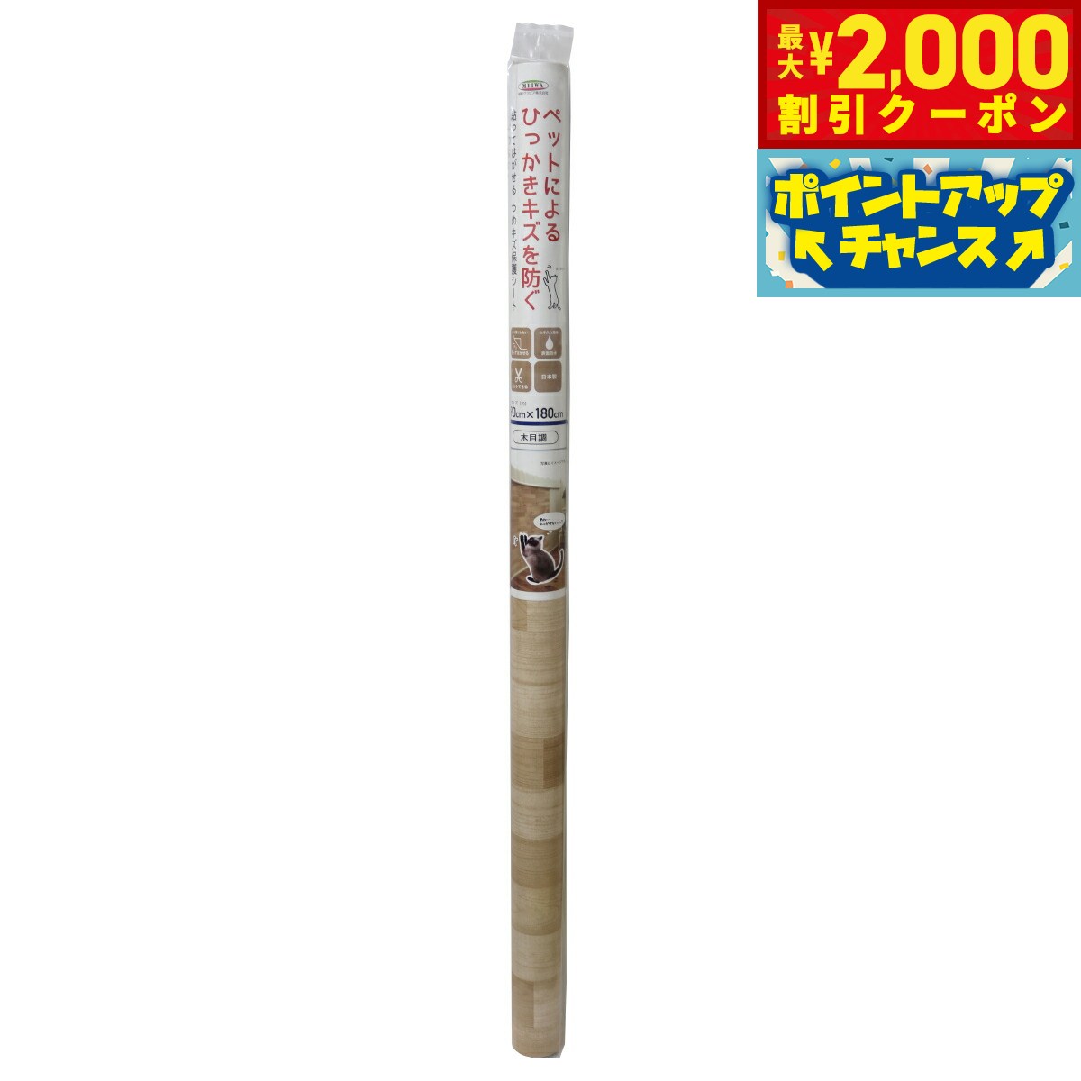 【2000円OFFクーポン！＆店内ポイント最大55倍！本日限定！】明和グラビア ペットによるひっかきキズを防ぐ 貼ってはがせる つめキズ保護シート NTS-03 L モクメ【送料無料】