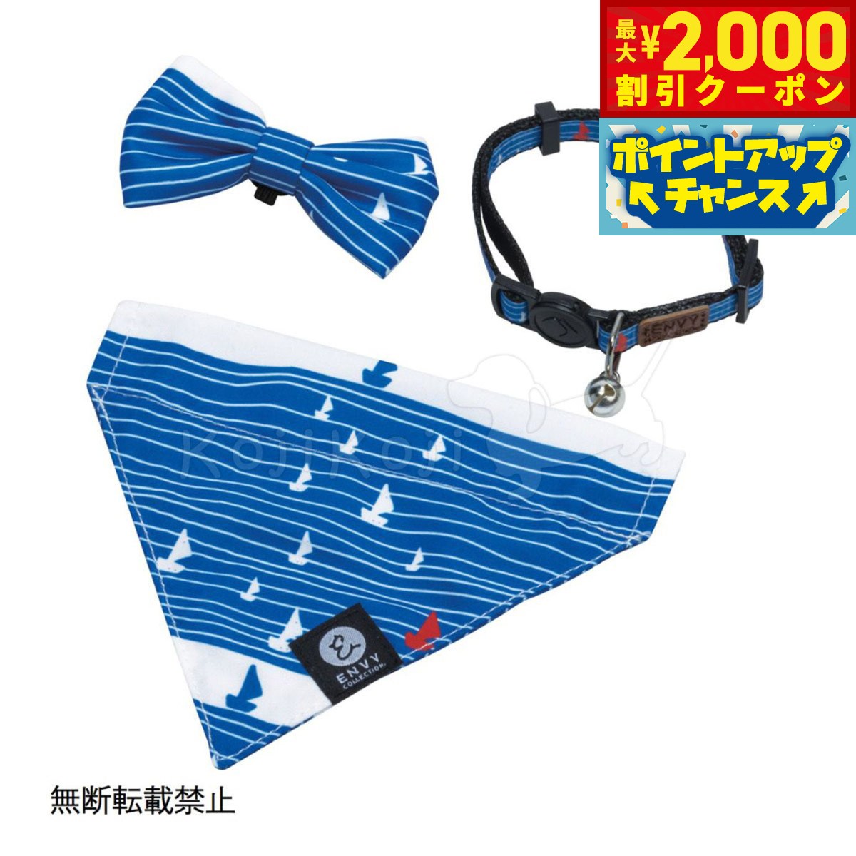 【2000円OFFクーポン！＆店内ポイント最大55倍！11月20日！】オッポ OPPO ツナゴ TUNAGO エンビ—キャッ..