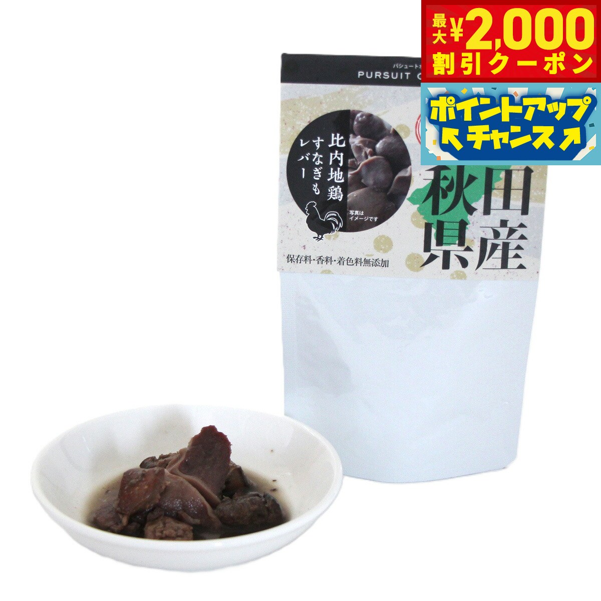 【2000円OFFクーポン！＆店内ポイント最大55倍！本日限定！】パシ...(4)