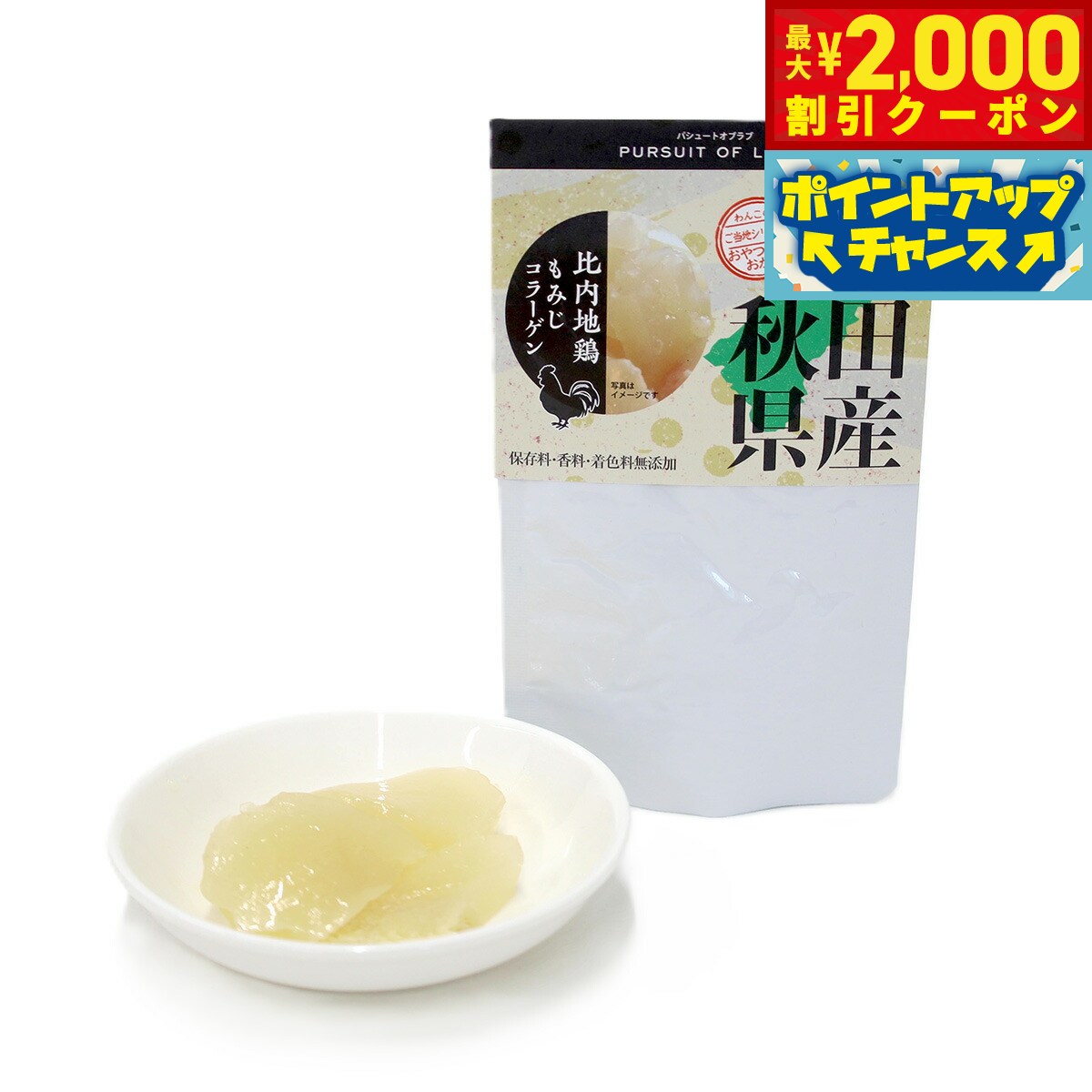 【2000円OFFクーポン！＆店内ポイント最大55倍！本日限定！】パシ...(4)