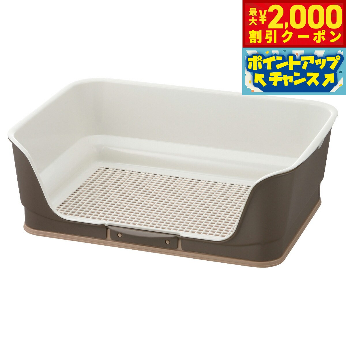 【2000円OFFクーポン！＆店内ポイント最大55倍！本日限定！】リッチェル Richell お掃除簡単ステップ壁付トイレ レギュラー ダークブラウン トイレトレー 犬用トイレ 囲い メッシュ