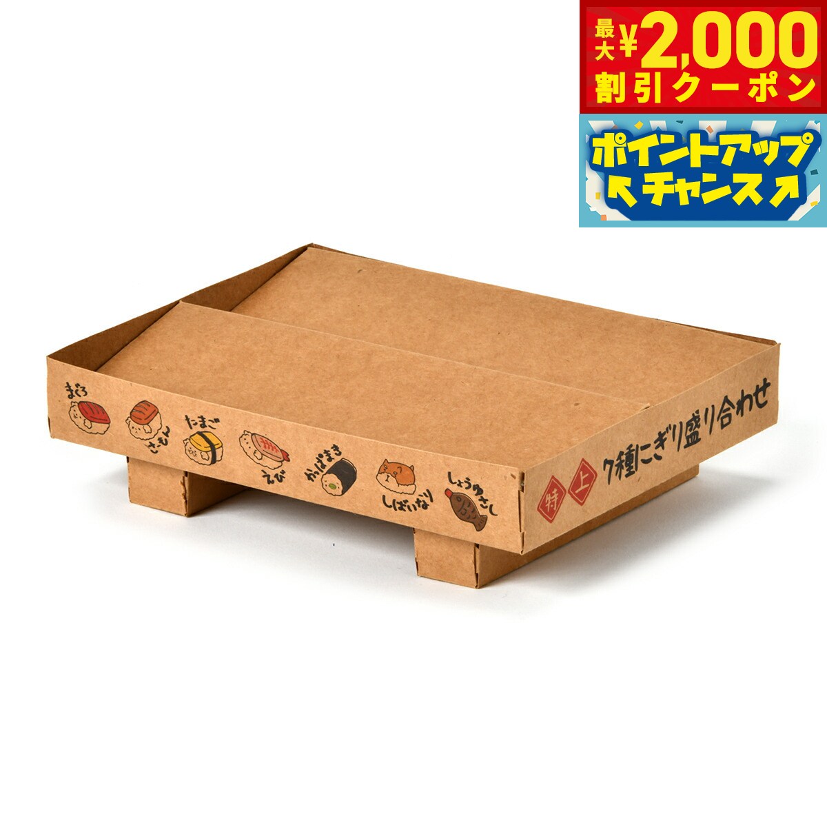 2000OFFݥ󡪡ŹݥȺ55ܡꡪۥ륰 Solgra Τ TOY ʤޤפåBOX ֥饦