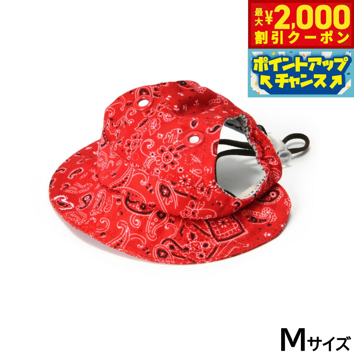 【2000円OFFクーポン！＆店内ポイント最大55倍！本日限定！】ソルグラ SOLGRA 犬の帽子 ペイズリー柄 M レッド ファッション おしゃれ 熱中対策 紫外線