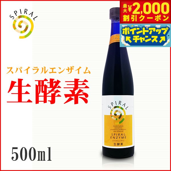 【2000円OFFクーポン！＆店内ポイン