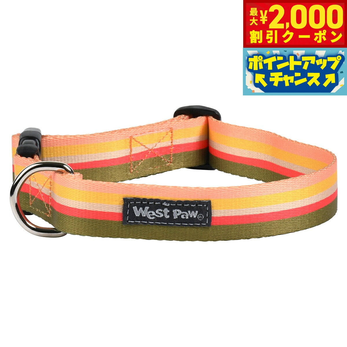 【2000円OFFクーポン！＆店内ポイント最大55倍！本日限定！】ウェストポウ おでかけカラー M レインボ..